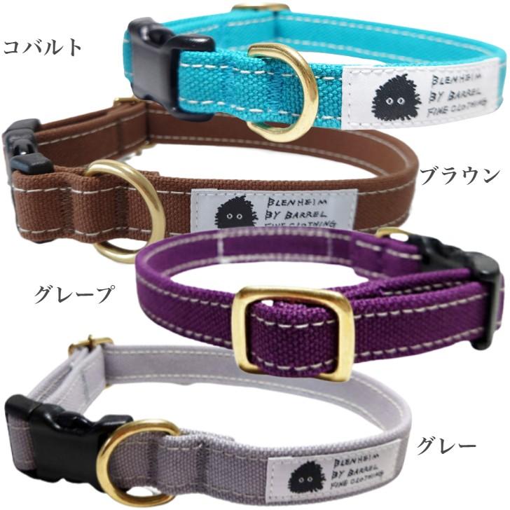 犬 首輪 中型犬 柴犬首輪 日本製 L コバルト ブラウン グレー グレープ グレー 中型犬用 おしゃれ 倉敷帆布 肌に優しい 丈夫安全 丈夫 手洗い プレゼント 誕生日 |  | 01