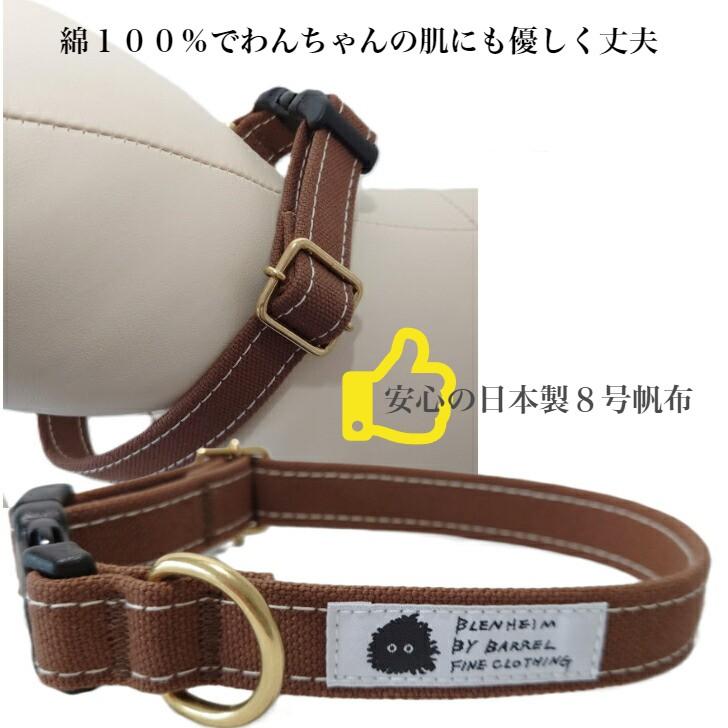 犬 首輪 中型犬 柴犬首輪 日本製 L コバルト ブラウン グレー グレープ グレー 中型犬用 おしゃれ 倉敷帆布 肌に優しい 丈夫安全 丈夫 手洗い プレゼント 誕生日 |  | 02