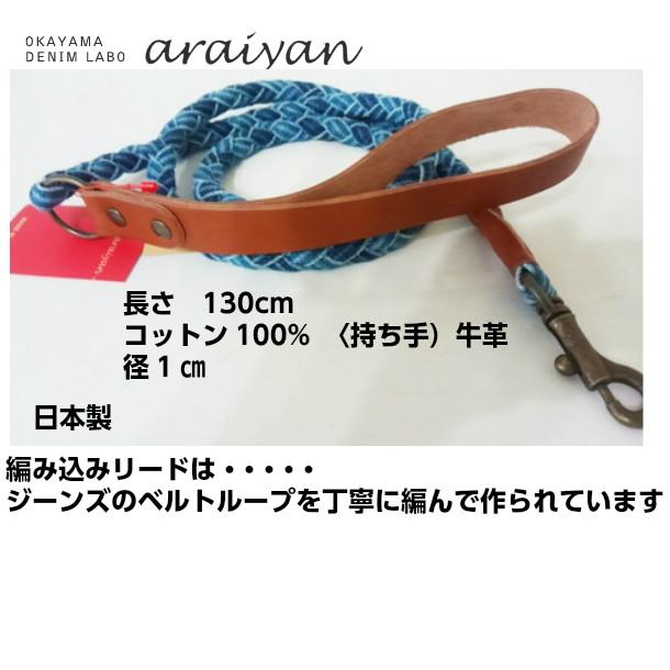 デニム丸編みリード 岡山デニム アライヤン araiyan ジーンズ :501:Brindleブリンドル Yahoo!店 - 通販 - Yahoo!ショッピング デニム丸編みリード 岡山デニム アライヤン araiyan ジーンズ :501:Brindleブリンドル Yahoo!店 - 通販 - Yahoo!ショッピング