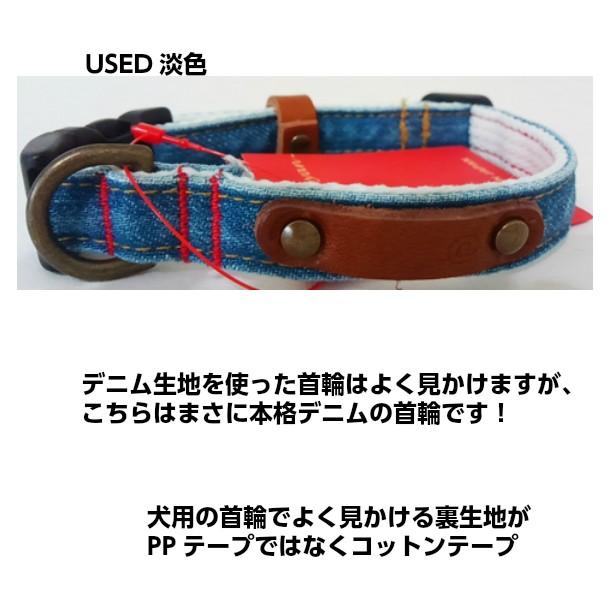 犬 首輪 岡山デニム 小型犬 デニムドッグカラー  日本製  インディゴブルー レッド デニム おしゃれ  araiyan プレゼント 誕生日 |  | 01