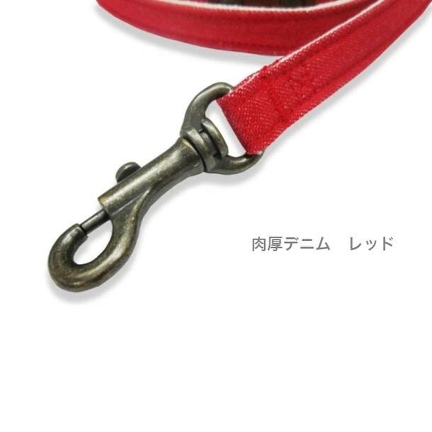 犬 リード 小型犬のリード 岡山デニム デニムリード 肉厚デニム ドッグリード  araiyan ジーンズ インディゴ 日本製 おしゃれ |  | 05