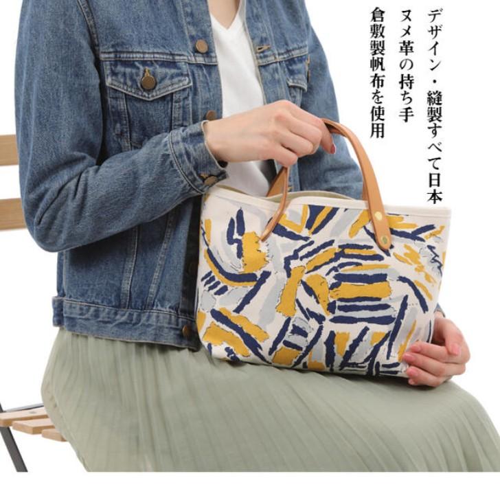 展示品のため通常価格より30％OFF トートバッグ レディース キャンバス 手提げバッグ 小さめ 総裏地 おしゃれ 倉敷帆布 日本製 MOOD 持ち手ヌメ革 | 倉敷帆布 | 03