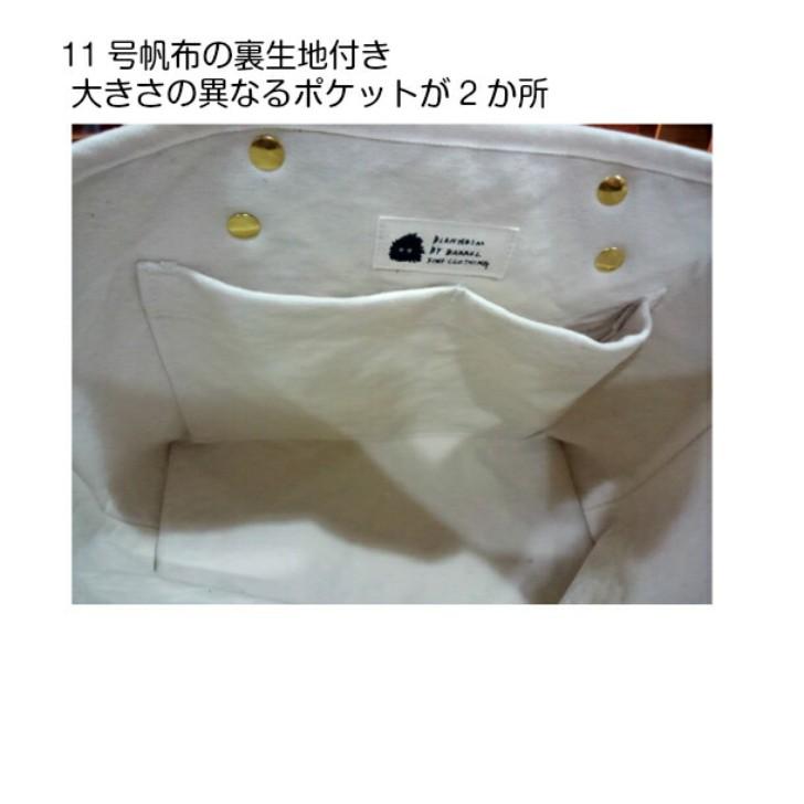 展示品のため通常価格より30％OFF トートバッグ レディース キャンバス 手提げバッグ 小さめ 総裏地 おしゃれ 倉敷帆布 日本製 MOOD 持ち手ヌメ革 | 倉敷帆布 | 05