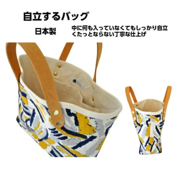 展示品のため通常価格より30％OFF トートバッグ レディース キャンバス 手提げバッグ 小さめ 総裏地 おしゃれ 倉敷帆布 日本製 MOOD 持ち手ヌメ革 | 倉敷帆布 | 06