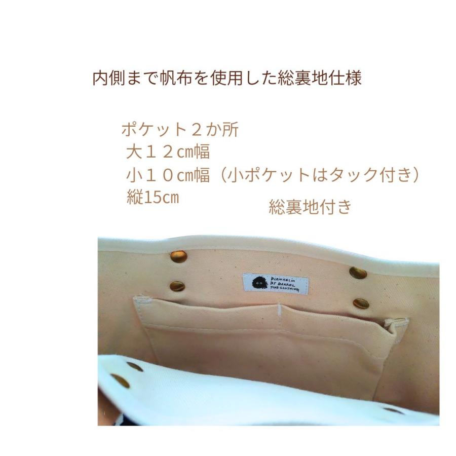 トートバッグ レディース 小さめ 日本製 倉敷製帆布 総裏地付き 自立 ヌメ革ハンドル 京都手捺染 花柄 MOOD 手提げバッグ おしゃれ 軽量 | 倉敷帆布 | 06