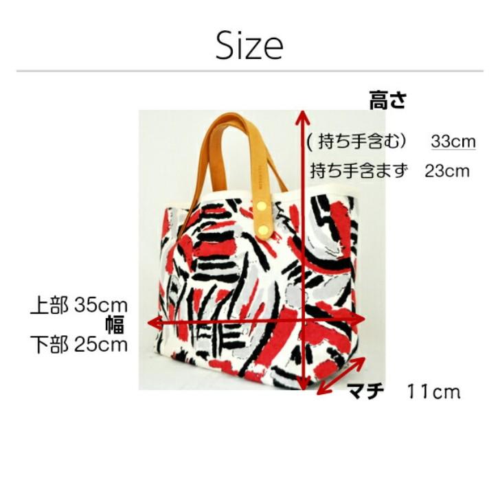 展示品のため通常価格より30％OFF トートバッグ レディース キャンバス 手提げバッグ 小さめ 総裏地 おしゃれ 倉敷帆布 日本製 MOOD 持ち手ヌメ革 | 倉敷帆布 | 09