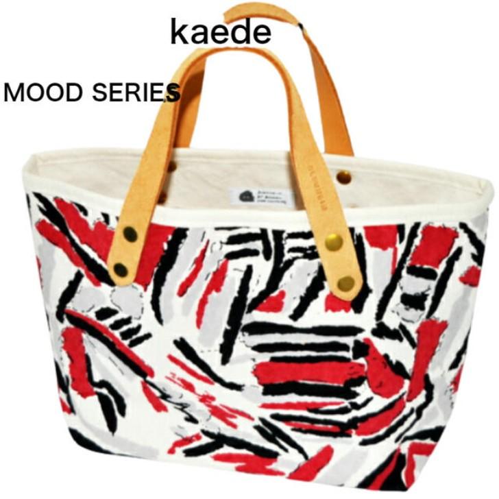展示品のため通常価格より30％OFF トートバッグ レディース キャンバス 手提げバッグ 小さめ 総裏地 おしゃれ 倉敷帆布 日本製 MOOD 持ち手ヌメ革 | 倉敷帆布 | 11