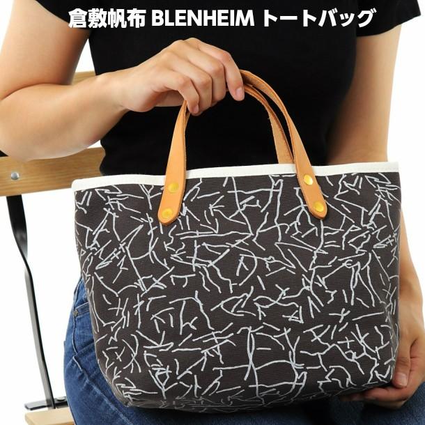 トートバッグ レディース 手提げ 小さめ 総裏地 倉敷帆布 キャンバス 日本製 チャコールグレー 持ち手ヌメ革 誕生日 ギフトプレゼント | 倉敷帆布 | 01