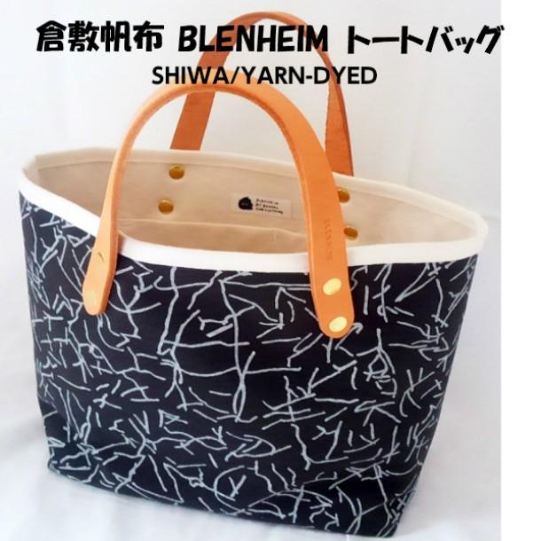 トートバッグ レディース 手提げ 小さめ 総裏地 倉敷帆布 キャンバス 日本製 チャコールグレー 持ち手ヌメ革 誕生日 ギフトプレゼント | 倉敷帆布 | 02