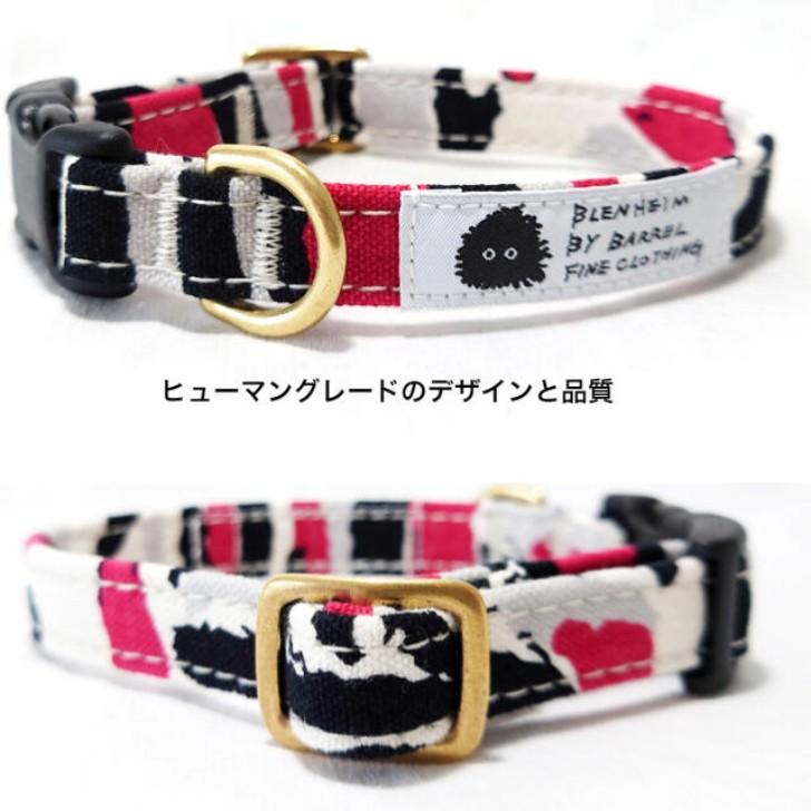 首輪 小型犬 M MOOD 肌に優しいコットン100％ 倉敷製帆布 かわいい おしゃれ 安心 安全  京都手捺染 日本製 プレゼント 誕生日 犬 |  | 06