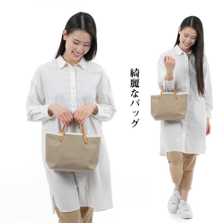 倉敷帆布 トートバッグ レディース 手提げ 無地 総裏地 小さめ 倉敷帆布 トートバッグ レディース 手提げ 無地 総裏地 小さめ