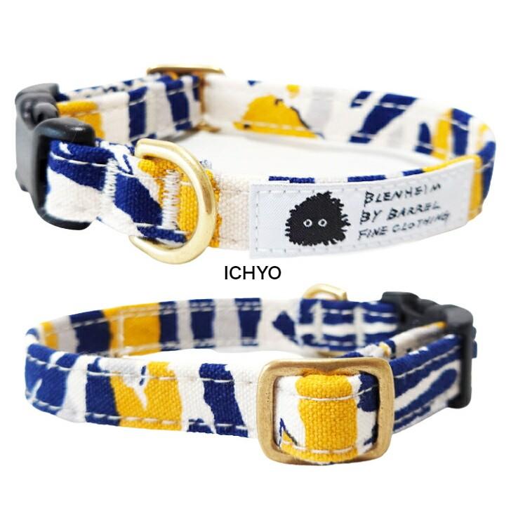 犬 首輪 中型犬 柴犬首輪 日本製 L MOOD 首回り 26~42cm 犬用首輪 おしゃれ 倉敷帆布 肌に優しい 安全 丈夫 手洗い プレゼント 誕生日 |  | 08