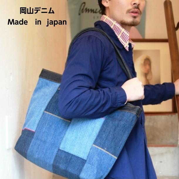 デニムトートバッグ 岡山デニム リメイクデニム ダブルフェイスバッグ 日本製 アライヤン Araian Df Brindleブリンドル Yahoo 店 通販 Yahoo ショッピング