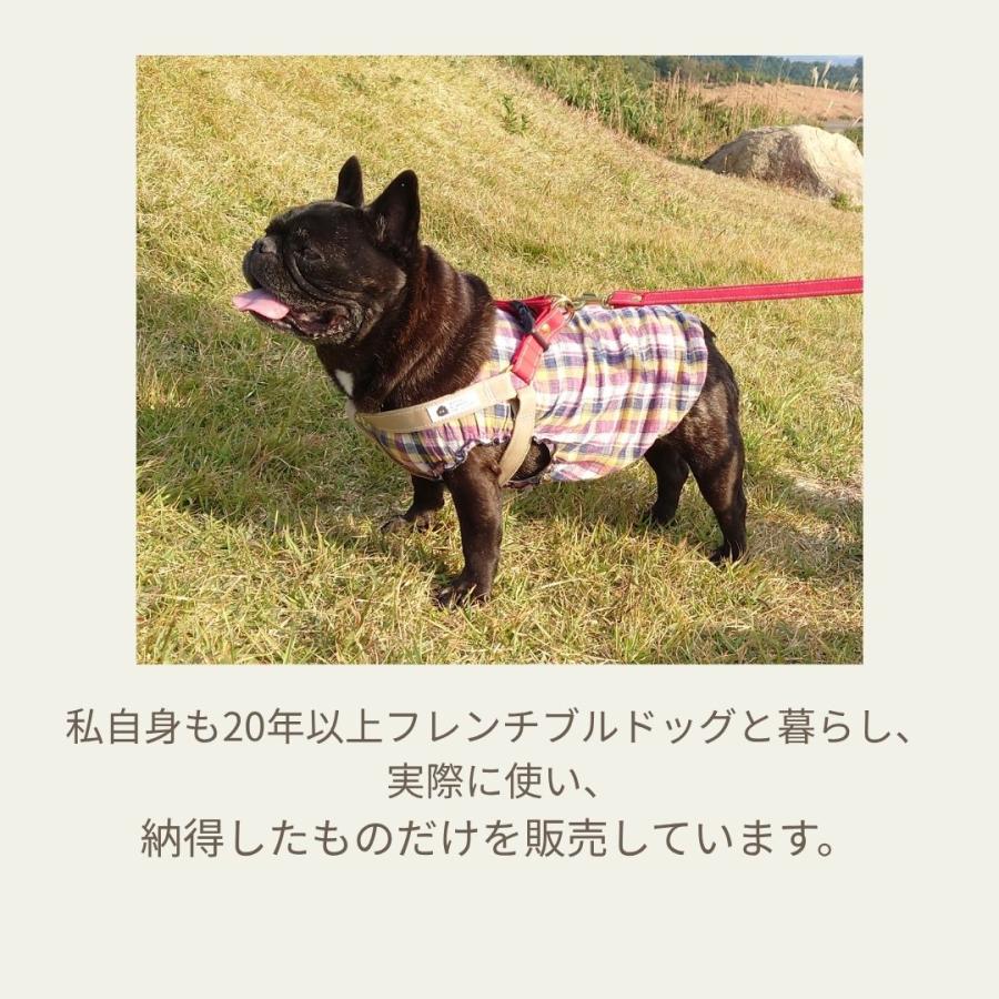 ハーネス フレブル専用 倉敷製帆布 胴輪 マスタード×ベージュ レッド