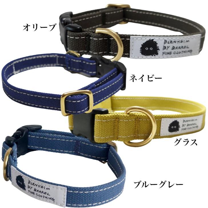 犬 柴犬首輪 中型犬首輪 日本製 L ネイビー オリーブ グラス ブルー