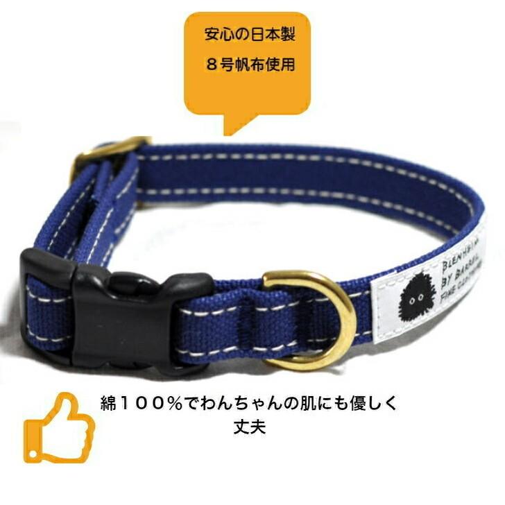 NBHD ネイビー 首輪 NBHD ネイビー 首輪 neighborhood 首輪 ブルー 犬 neighborhood