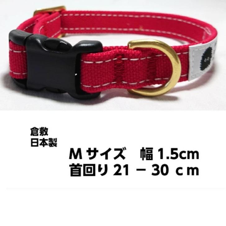 M 首輪 倉敷帆布 日本製 帆布 レッド(M) 首輪幅15mm 首回り21〜30cm キャンバス 無地|brindle-store|04
