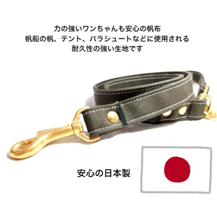 犬 リード 大型 中型 犬用 XL キャンバス 日本製 丈夫 頑丈