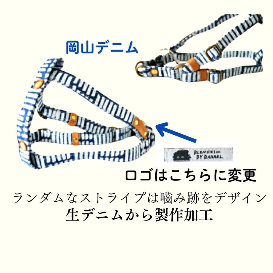 ハーネス 犬 胴輪 小型犬 M 岡山デニム ストライプ 簡単装着 犬用胴輪 首に 優しい 食い込まない 日本製 おしゃれ 高品質 手洗い プレゼント |  | 04