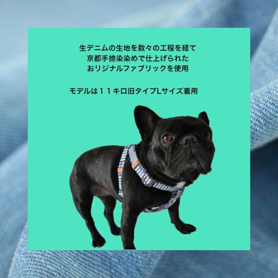 ハーネス 犬 胴輪 小型犬 M 岡山デニム ストライプ 簡単装着 犬用胴輪 首に 優しい 食い込まない 日本製 おしゃれ 高品質 手洗い プレゼント |  | 05