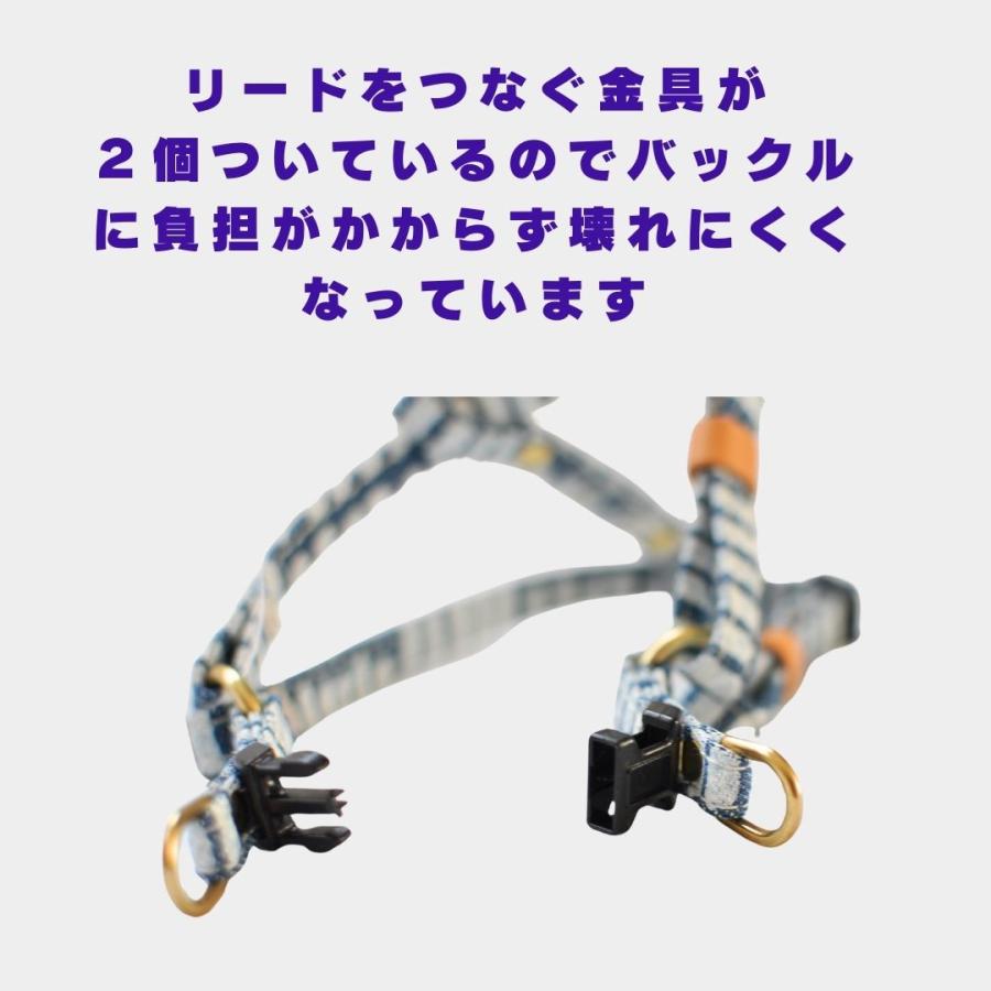 ハーネス 小型犬 超小型犬 S 岡山デニム インディゴブルー 丈夫 犬用胴