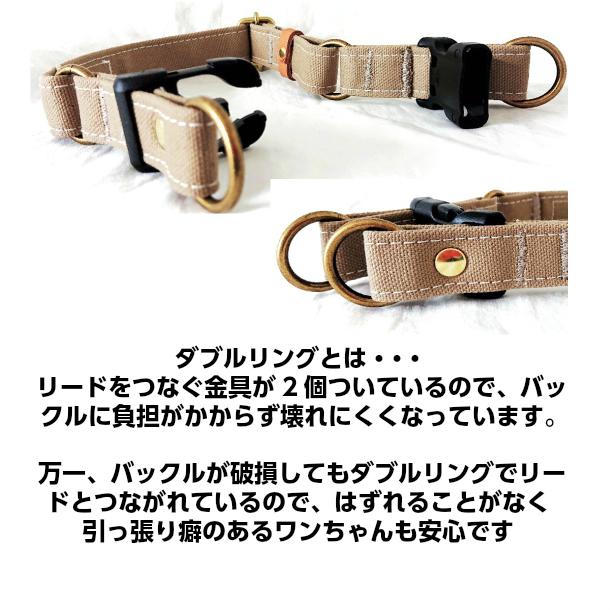 (FB)倉敷帆布 ダブルリング首輪 日本製 帆布 ベージュ 首輪幅25mm 首回り35〜50cm フレンチブルドッグ|brindle-store|04