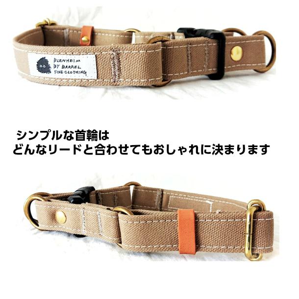 (FB)倉敷帆布 ダブルリング首輪 日本製 帆布 ベージュ 首輪幅25mm 首回り35〜50cm フレンチブルドッグ|brindle-store|05
