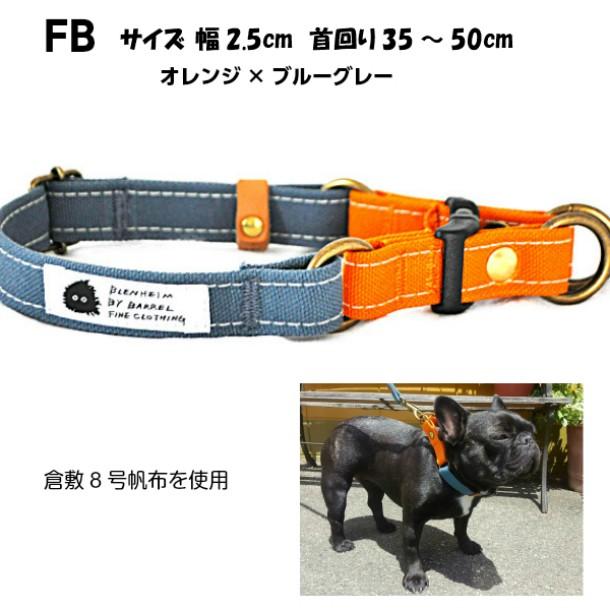 大型犬首輪35号 【公式通販】