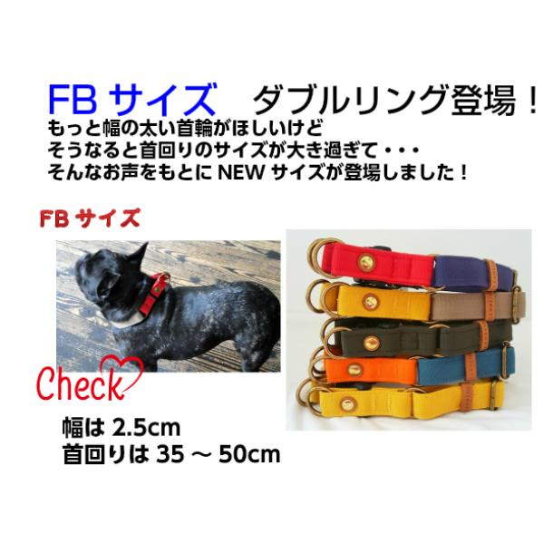 FB)倉敷帆布 ダブルリング首輪 日本製 帆布 レッド×ベージュ 首輪幅25mm 首回り35〜50cm フレンチブルドッグ :drfb-obgrdy:Brindleブリンドル Yahoo!店 - 通販 - Yahoo!ショッピング FB)倉敷帆布 ダブルリング首輪 日本製 帆布 レッド×ベージュ 首輪幅25mm 首回り35〜50cm フレンチブルドッグ :drfb-obgrdy:Brindleブリンドル Yahoo!店 - 通販 - Yahoo!ショッピング