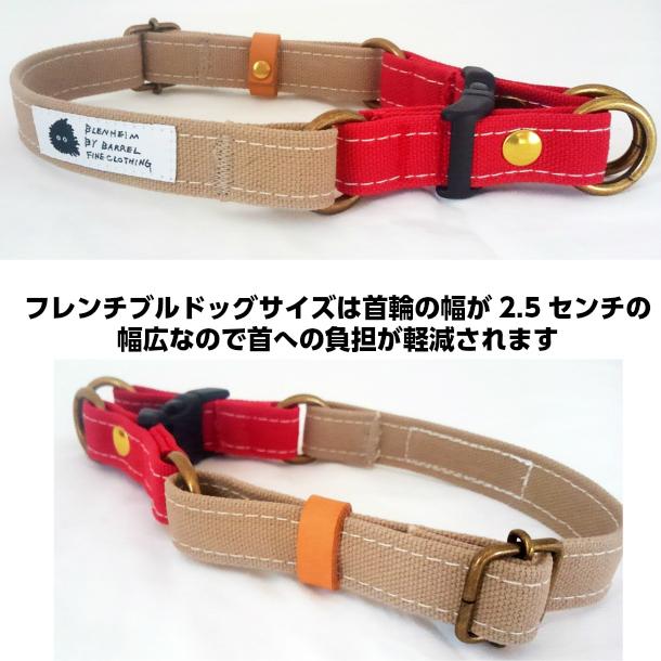 FB)倉敷帆布 ダブルリング首輪 日本製 帆布 レッド×ベージュ 首輪幅25mm 首回り35〜50cm フレンチブルドッグ :drfb-obgrdy:Brindleブリンドル Yahoo!店 - 通販 - Yahoo!ショッピング FB)倉敷帆布 ダブルリング首輪 日本製 帆布 レッド×ベージュ 首輪幅25mm 首回り35〜50cm フレンチブルドッグ :drfb-obgrdy:Brindleブリンドル Yahoo!店 - 通販 - Yahoo!ショッピング