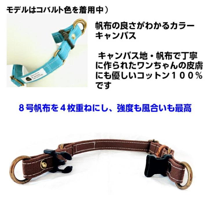犬 首輪 大型犬 XL ブラウン ダブルリング 倉敷帆布 日本製 丈夫 安心
