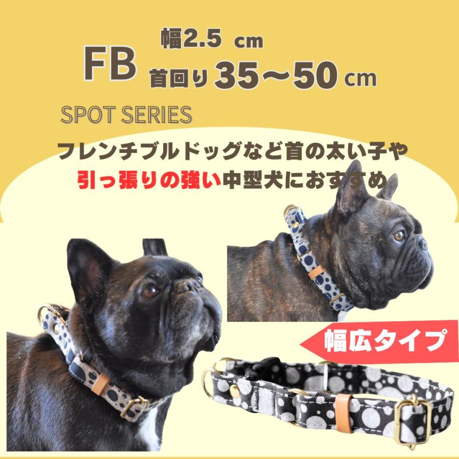 首輪 ダブルリング 中型犬 大型犬 フレンチブルドッグ 倉敷帆布 水玉