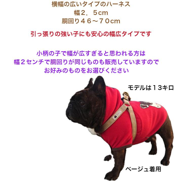 ハーネス 犬 胴輪 中型犬 フレンチブルドッグ 幅広タイプ 丈夫 首に優しい ベージュ オリーブ ボルドー おしゃれ 倉敷帆布 日本製 |  | 10