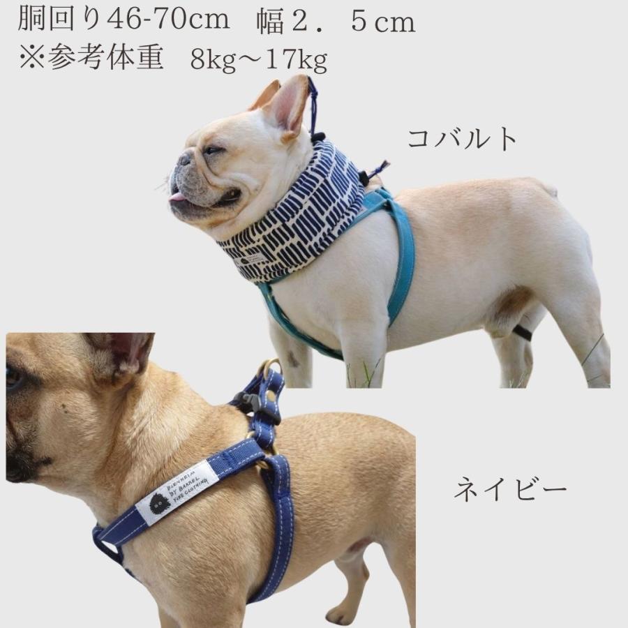 フレンチブルドッグ専用設計 8kg〜17kg着用実績 抜けにくい足入れ