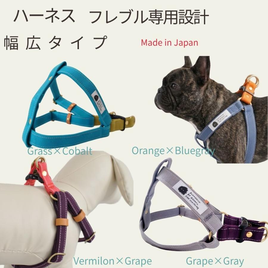 フレンチブルドッグ専用設計 8kg〜17kg 着用実績 バイカラー 抜け