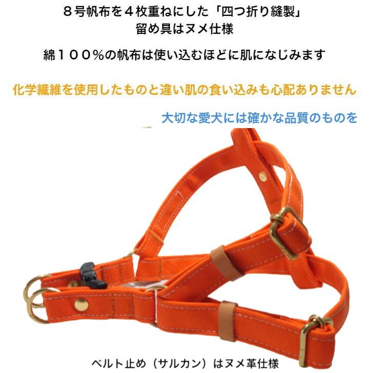 東京ファンミPR猟犬2枚 ハーネス 犬 胴輪 中型犬 フレンチブルドッグ 幅広タイプ 丈夫