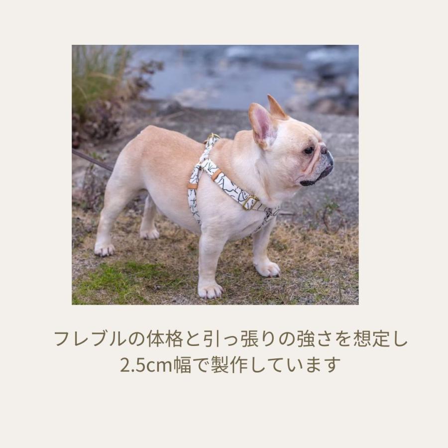 フレンチブルドッグ ハーネス フレブル専用 倉敷製帆布 抜けにくい