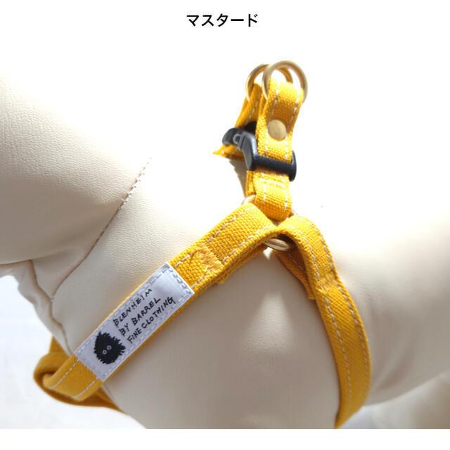犬 ハーネス 中型犬 胴輪  丈夫   L マスタード レッド 柴犬 パグ コーギー 倉敷 帆布 犬用 日本製 安心 安全 プレゼント |  | 04