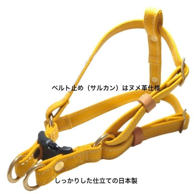 犬 ハーネス 中型犬 胴輪  丈夫   L マスタード レッド 柴犬 パグ コーギー 倉敷 帆布 犬用 日本製 安心 安全 プレゼント |  | 06
