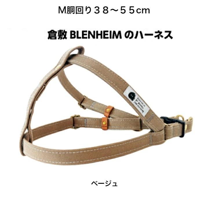 犬 ハーネス 小型犬 胴輪 丈夫 トイプードル ミニピン 肌に優しい 食い込まない  M ベージュ 倉敷帆布 犬用胴輪 日本製 安心 安全 プレゼント |  | 01