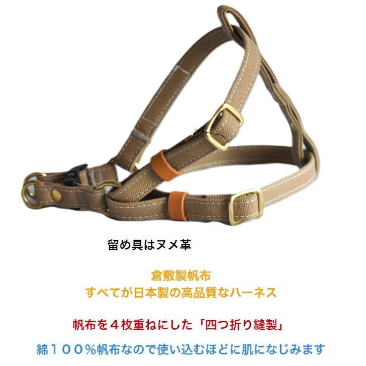 犬 ハーネス 小型犬 胴輪 丈夫 トイプードル ミニピン 肌に優しい 食い込まない  M ベージュ 倉敷帆布 犬用胴輪 日本製 安心 安全 プレゼント |  | 02