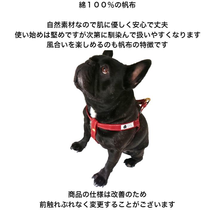 犬 ハーネス 小型犬 胴輪 丈夫 トイプードル ミニピン 肌に優しい 食い込まない  M ベージュ 倉敷帆布 犬用胴輪 日本製 安心 安全 プレゼント |  | 09