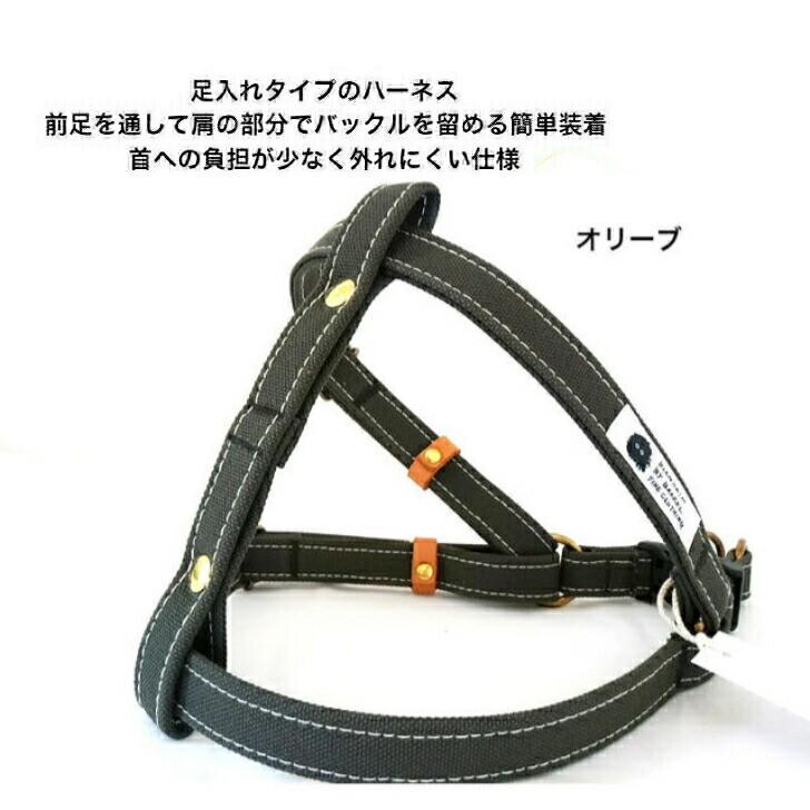 ハーネス 犬 胴輪 小型犬 丈夫 M 首に 優しい 食い込まない オリーブ ボルドー  犬用ハーネス おしゃれ かわいい プレゼント 倉敷帆布 日本製 誕生日 |  | 03