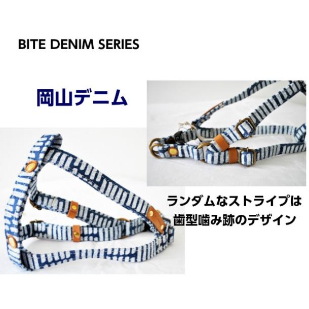 犬 ハーネス 中型犬 胴輪 犬のハーネス L 岡山デニム インディゴ