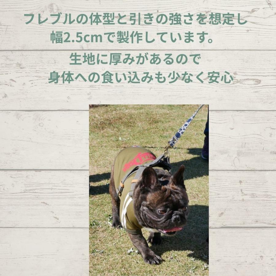 犬 ハーネス フレブル 倉敷帆布 FB 胴輪 フレンチブルドッグ 抜け