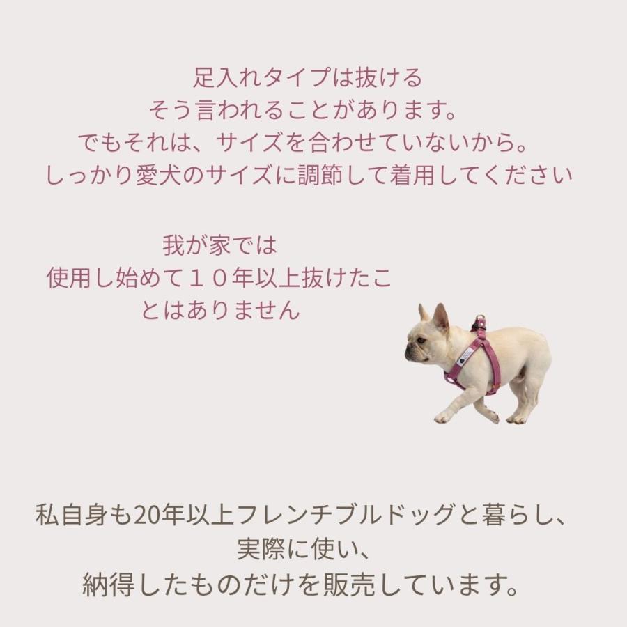 犬 ハーネス フレブル 倉敷帆布 FB 胴輪 フレンチブルドッグ 抜け