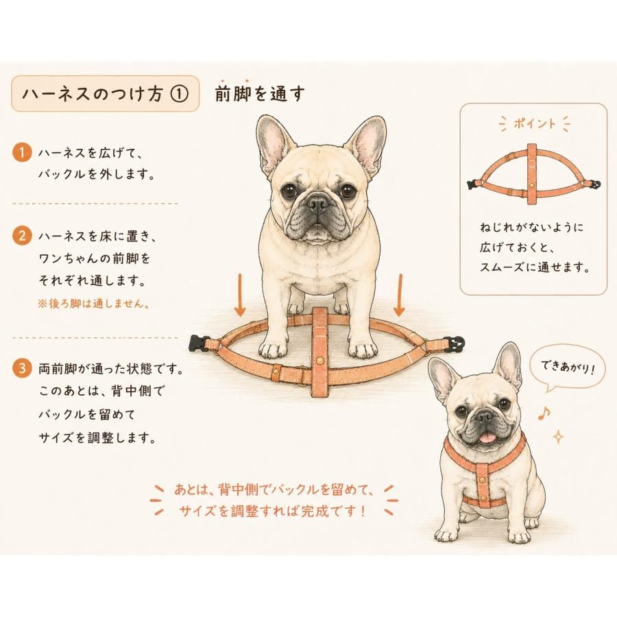 犬 ハーネス フレブル 倉敷帆布 FB 胴輪 フレンチブルドッグ 抜け