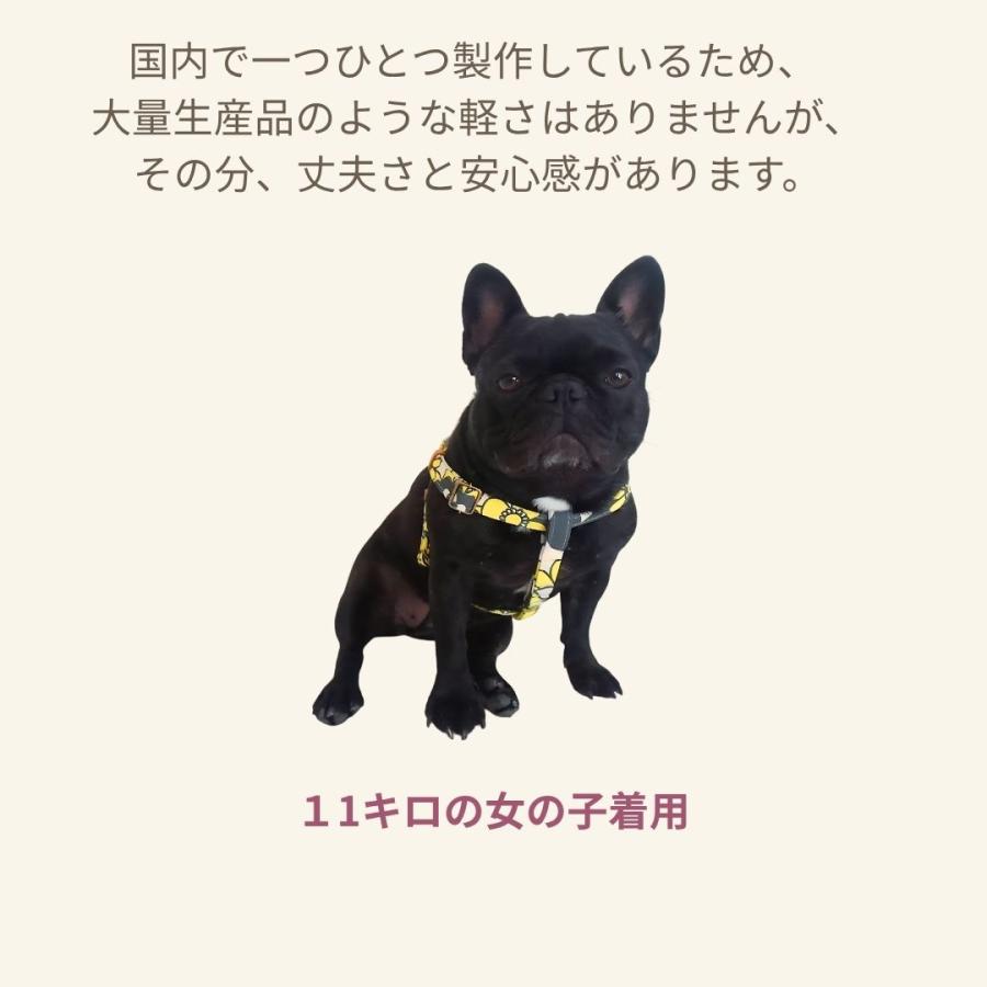 犬 ハーネス フレブル専用 抜けにくい 胴輪 8kg〜17kg着用実績 花柄 足
