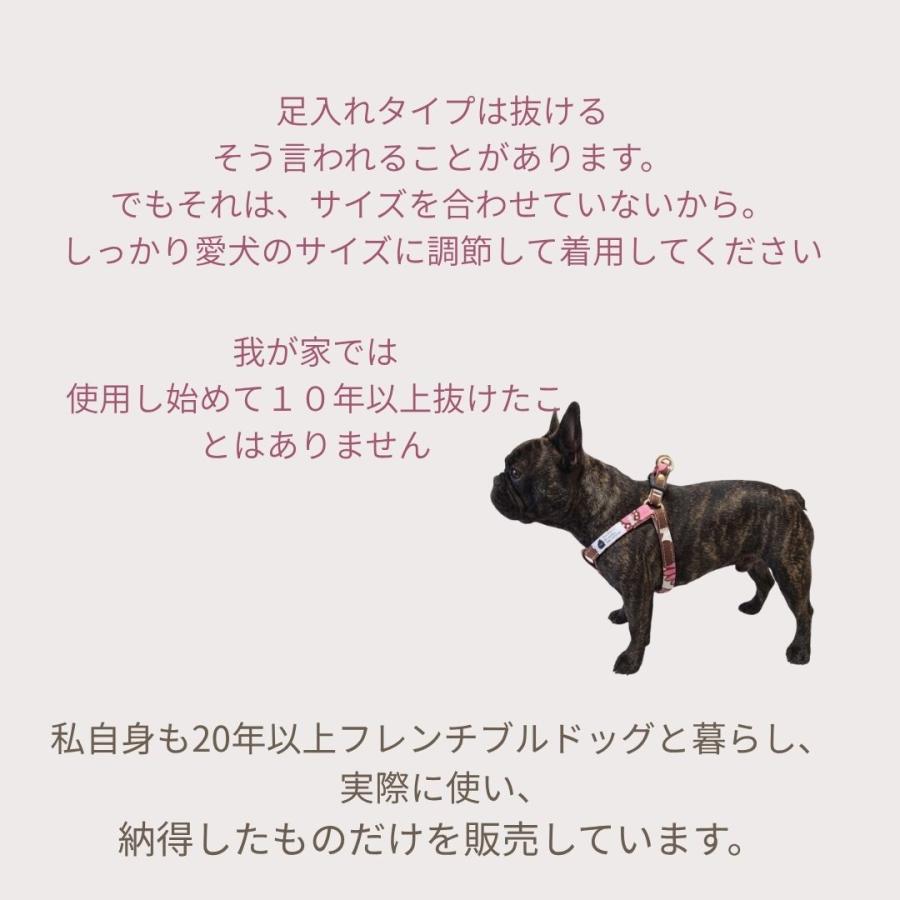 犬 ハーネス フレブル専用 抜けにくい 胴輪 8kg〜17kg着用実績 花柄 足