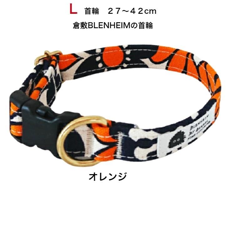犬 首輪 中型犬 柴犬 日本製 L 花柄 おしゃれ 倉敷帆布 肌に優しい 首